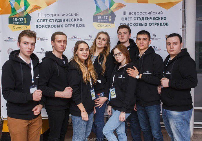 III Всероссийский слет студенческих поисковых отрядов «Судьба Солдата»